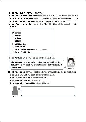 情報